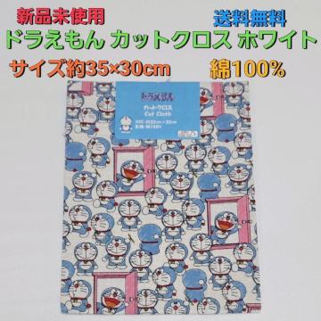 �V�i �h�������񕿃J�b�g�N���X �z���C�g 35cm�~30cm �������� �͂��� ���n �z