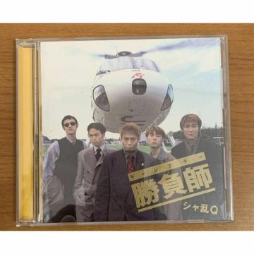 �y���������zCD:�V����Q �����t �M�����u���[ �S11��