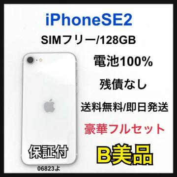 B 100% iPhone SE2 128 GB SIM�t���[ �z���C�g �{��