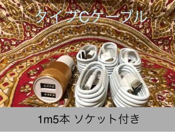USB Type-CP[u15{ \PbgZbg