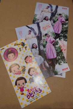 NHK@JJGofB@nKL@[tbg@`RɎ@XebJ[@hށ@[ÊG@㔒ΖG@kl