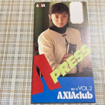 80N㓖 ēRM / JZbgE[xECfbNX 1987.10 VOL.2 AXIA