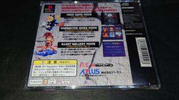 PS ガンバード ケース・ケース裏面ジャケットのみ / ゲームディスク・説明書無し
