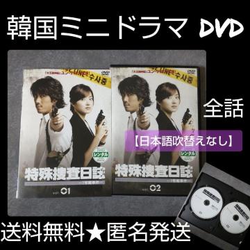 y؍~jh}zDVD{ 1َ Vol.1 & Vol.2