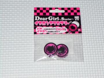 Dear Girls stories  CzANZT[ViJ