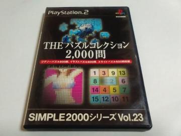 PS2/y2{180~!!zTHEpYRNVᓽ炭炭zցqÍς݁ryzDi