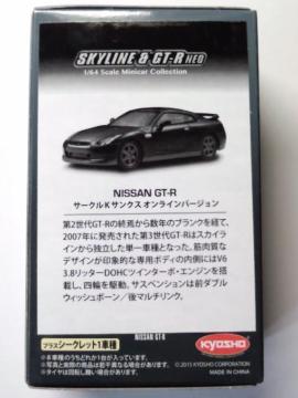  1/64 ײ & GT-R NEO NISSAN GT-R ײ