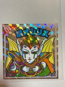 rbN}炯76ʁIVX