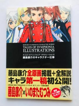 eCY@Iu@VtHjA@CXg[VY@ÑLN^[d@ Tales of Symphonia