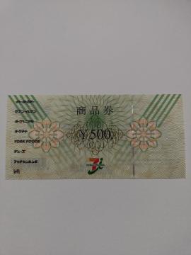 ���g�p���Z�u��&�A�C ���i����500�~����1����