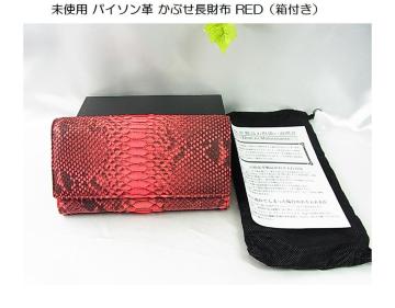 500�~�X�^�����g�p �p�C�\���v ���Ԃ������z RED�i���t���j���[�͑�@�㎿�@��l����