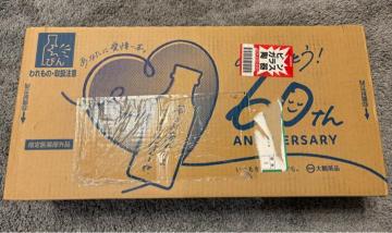 ���`�I�r�^�h�����N 100ml�~10�{�~5��