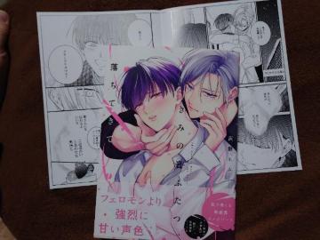 BL*���[�t���b�g�t�y���݂̉��ӂ��A�����Ă��āz�D��l��