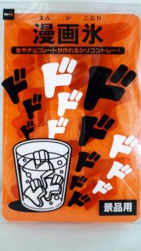 ʔ(^O^)Xihj̕Xo܂II