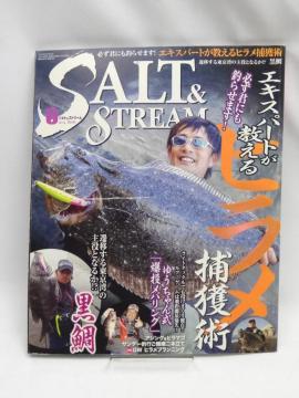 2209@SALT & STREAM (\gAhXg[) 2014N 06
