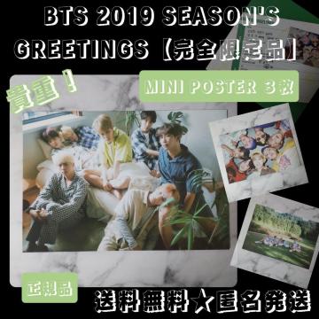 ~j|X^[R_BTS 2019 SEASON'S GREETINGS