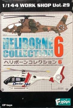 GtgCY 1/144 w{[RNVU ㎩q Jc OH-1 jW