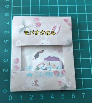 ハンドメイド お裾分けファイル@ サンキューシール&ラッピングシール約30枚入り