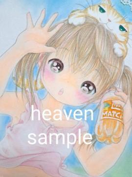 IWiCXguāvP~X^[g