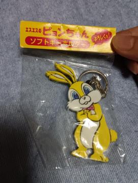 ҂񂿂񃉃o[L[z_[gpi