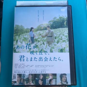 ̉Ԃ炭uŁANƂ܂oB DVD