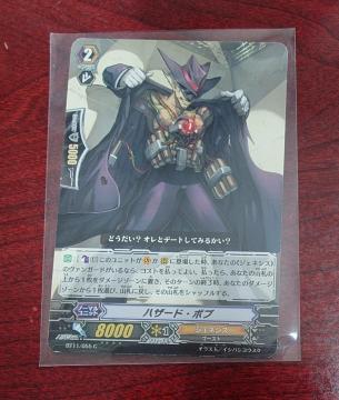 J[ht@CgII@K[h nU[hE{u m[} BT11/055 C 1164