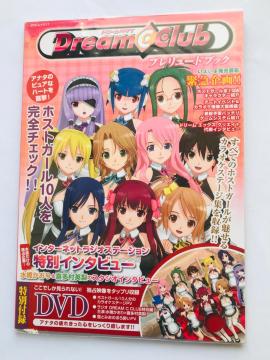 h[Nu@v[hubN@U{@KCh@Ł@DVD@Xbv@PS3@XBOX360@Dream Club