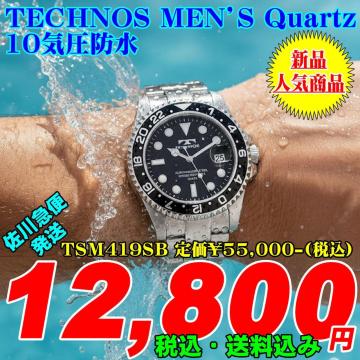 �e�N�m�X �a�m �N�H�[�c TSM419SB �艿��55,000-�i�ō��j�V�i