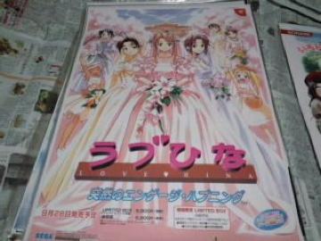 uЂȁ@|X^[@No.7@`N
