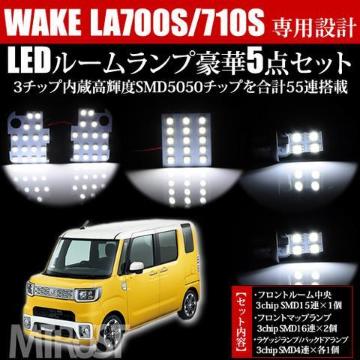 Ԏp SMD LED ٰ߾  LA700S/LA710S ܲāyLEDz