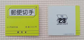 @1980Ń@؎蒠y[@(@)@