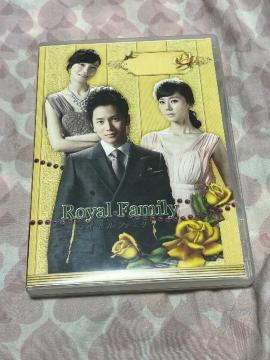 DVDロイヤルファミリー