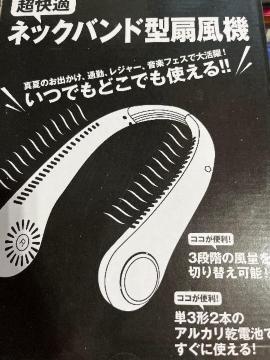 ���w��DIME�G���t�^���l�b�N�o���h�^��@��