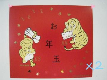 2022N/ߘa4N@Nʐ؎V[g2