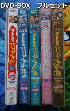 �����������I�������Ђ傤���񑰁�DVD-BOX 5�Z�b�g