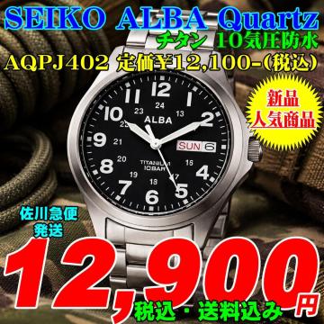 SEIKO ALBA �a�m �N�H�[�c AQPJ402 �艿��12,100-(�ō�)�V�i