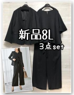 �V�i��8L�􍕖��n�Z�~���C�h�p���c�X�[�c3�_set���d���t�H�[�}���ɂ���R170