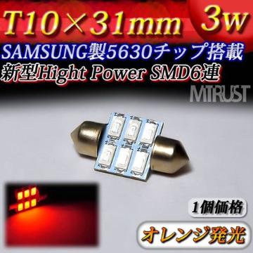 LED T10~31mm ѽݐ 3W ݼ 1  