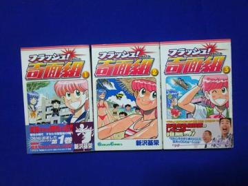 GC ׯʑg 1`3 f H S 1߽Ķޕt