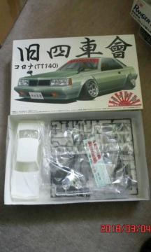 1/24 AI[  RiiTT140j