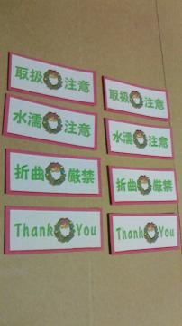 NX}X戵ӐGӐ܋ȌThankyou 
