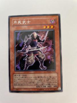 遊戯王【闇・不死武士】