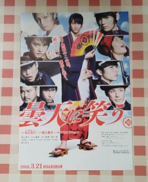 �w�ܓV�ɏ΂��x�`���V