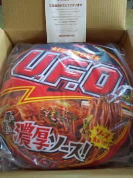 日清食品オリジナルフッカフカごきげんU.F.O.ペットベッド当選品