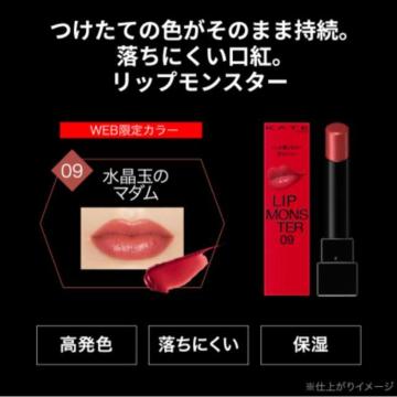 J[ɂg艿1,540~yVizbvX^[KATEPCgʂ̃}_ 09F ێ