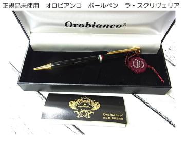 �����K�i���g�p�@�I���r�A���R�@�{�[���y���@���E�X�N�����F���A�@�{�[���y��