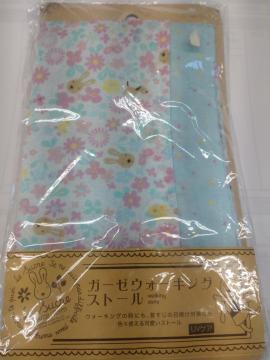 �K�[�[�E�H�[�L���O�X�g�[���V�i