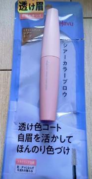 �f�W�����@�V�A�[�J���[�u���E�@��������