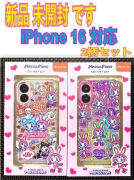 �V�i �X�L�j�[�f�B�b�v �i���~�� ���]�s�A�m iPhone16 �Ή� 2���Z�b�g