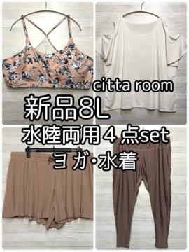 �V�i��8L�􃈃K�E�G�A�����X�C���E�G�A4�_�Z�b�g��cittaroom��E105